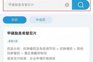 开云app最新下载安装截图0